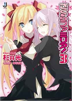 初版　さくらファミリア　3冊 51M7RQnVs0L._UF350,350_QL50_.jpg