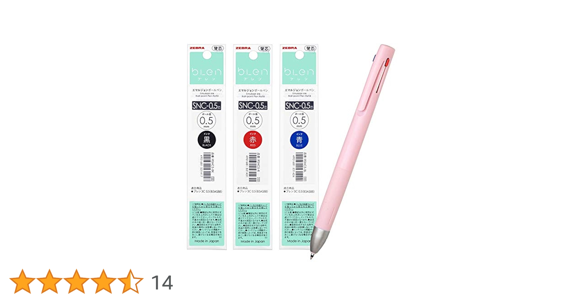 ❤︎ 3点セット 限定】blen(ブレン) マイスタイル 3色ボールペン [0.5mm] ケア