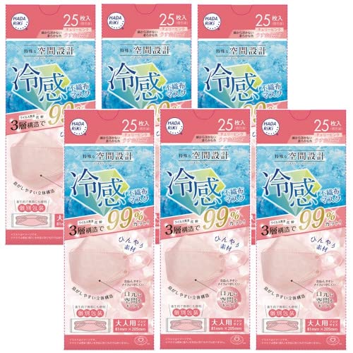 HADARIKI n_L Ԑ݌v}XN ⊴sDz}XN `F[sN 25  ėp}XN 6Zbg