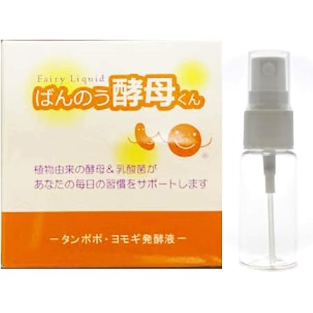Amazon Co Jp アーデンモア ばんのう酵母くん 1箱 23ml 6本 詰替え用スプレーボトル 15ml 説明書付き ドラッグストア