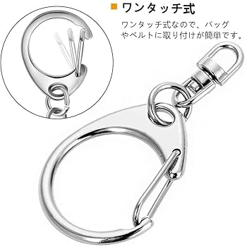 ナスカン 50個入り　12袋　35mm 2個入り】ナスカン 50mm アンティークシルバー [M便 0/1] [K]の