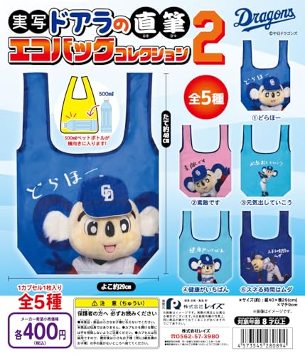 hSY ʃhA̒M GRobORNV2 S5Zbg CY JvZgC