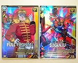 アーセナルベース P シナンジュ フル フロンタル シーズン01