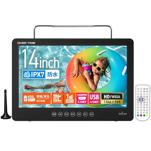 Amazon | [東京Deco] 防水テレビ 14型 お風呂用 地デジ対応 車載バッグ