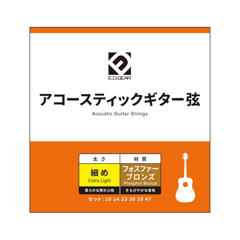 高級アコースティックギター弦セット★PRE-ALLOY★Made In USA 楽天市場】アコースティックギター 弦 セットの通販