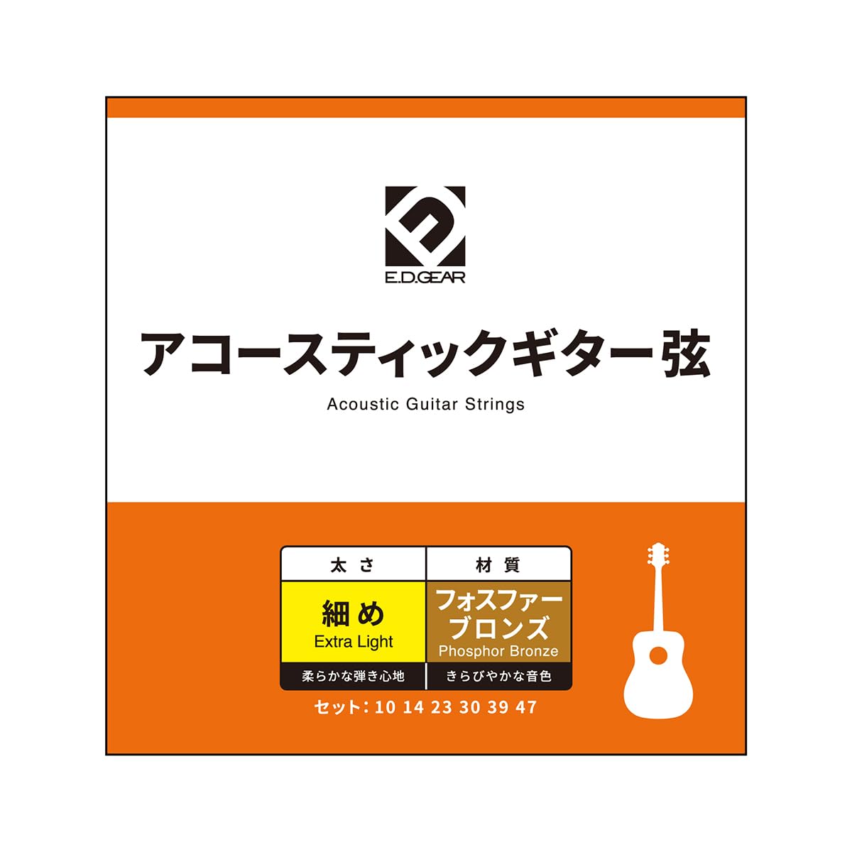 高級アコースティックギター弦セット★PRE-ALLOY★Made In USA ヨドバシ.com - アコースティックギター弦 通販【全品無料配達】