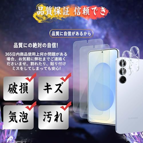Image of Galaxy S25 Glass Film, Galaxy S25, Camera Film, Made of Asahi Glass Material, SC-51F /SCG31 Film, 9H Hardness, 3D Curved Edge, Easy to Apply, Automatic Adhesion, Anti-Bubbles, Water Repellent, Oil