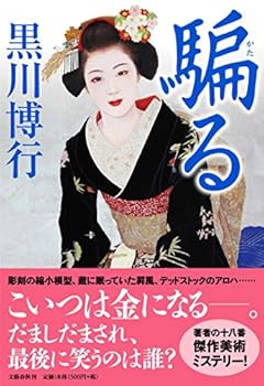 Tankobon Hardcover ?? Book