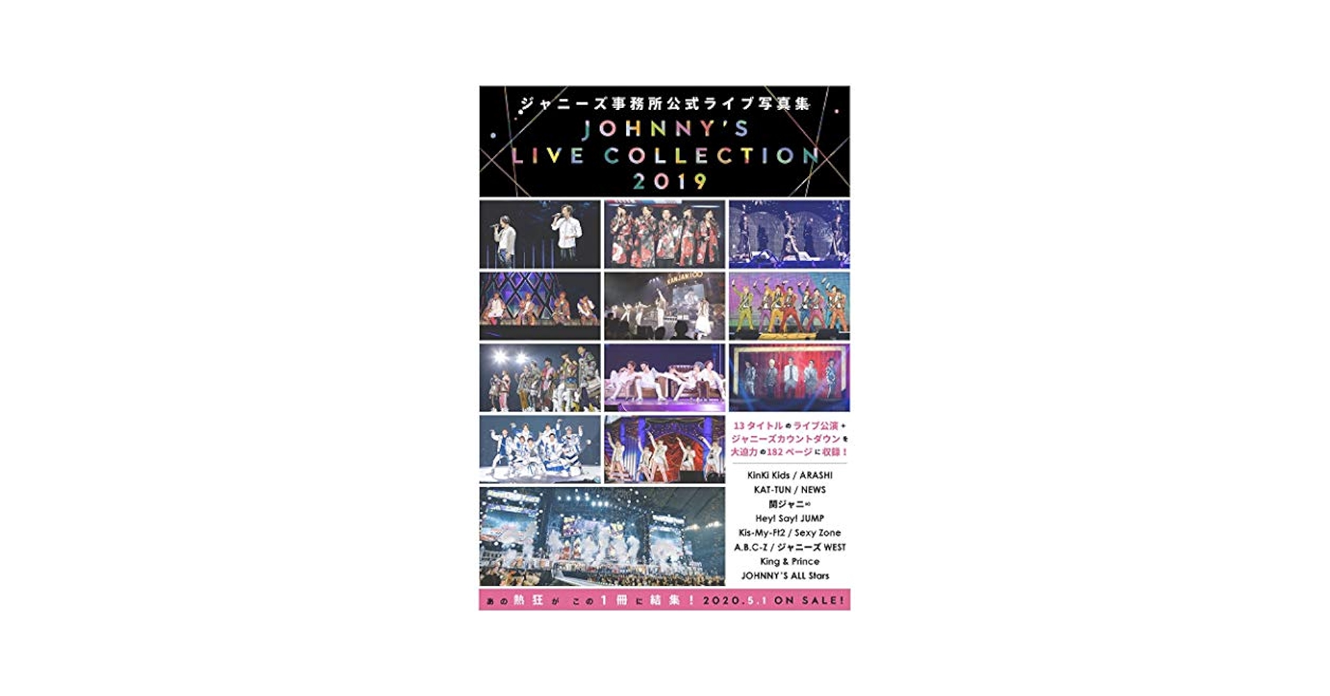 Amazon.co.jp: ライブ写真集「JOHNNY'S LIVE COLLECTION 2019