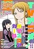 デジタル版月刊ビッグガンガン 2018 Vol.05 [雑誌]