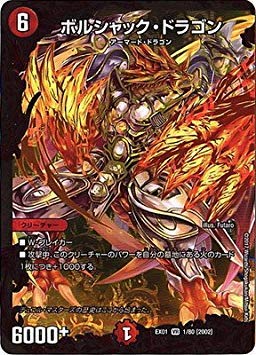 デュエルマスターズ ゴールデンベスト光り物まとめ デュエルマスターズ ゴールデンベスト光り物まとめ Amazon.co.jp