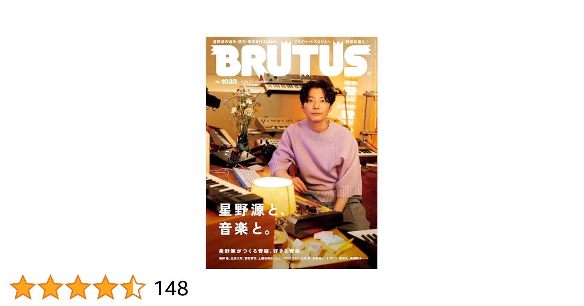 MAMA　ブルータス 81Zdn94jsVL._UF350,350_QL50_.jpg