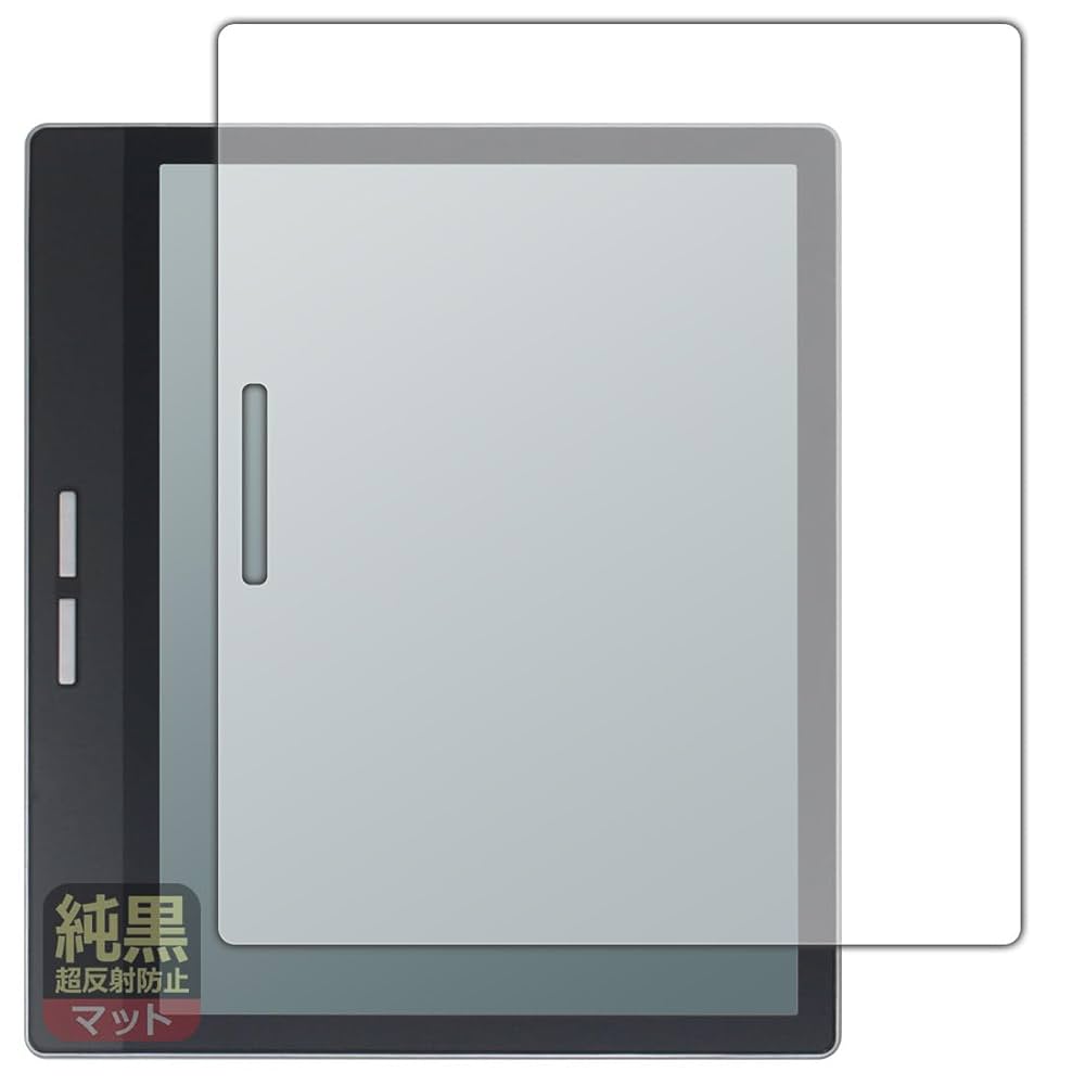 Amazon.co.jp: PDA工房 Bigme B751C / B751 対応 純黒クリア[超