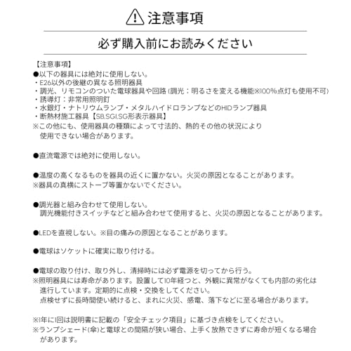 BARREL 植物育成LEDスタンドライト【yew -7W-BK】 の商品画像 7