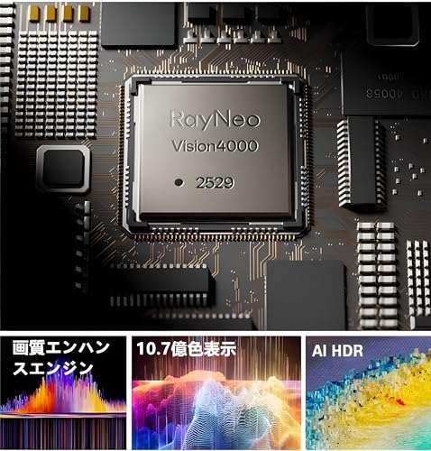 Air 4 Pro - 1200ニット HDR10対応 スマートグラス - 画像 2