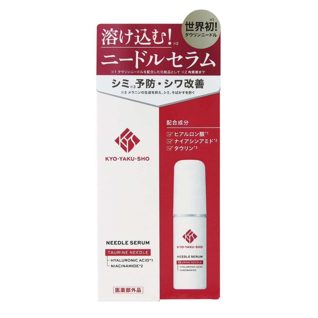 Amazon.co.jp: 京薬粧 薬用ニードル美容液 30mL 医薬部外品 溶ける 