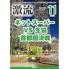 経済情報誌です。定価8000円です。 経済 2024年11月号 (発売日2024年10月08日) | 雑誌/定期購読の