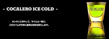 Amazon | ［6個セット］コカレロ専用ショットグラス ロゴ入り 30ml