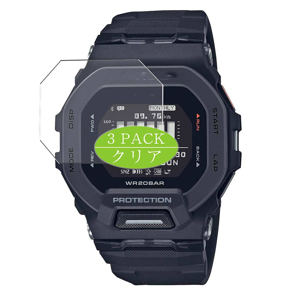 3x Pellicola Vetro Temperato Per Casio G-Shock Gravitymaster GR