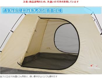 キャンパーズコレクション 山善 プロモキャノピーテント5 CPR-5UV 販売終了】プロモキャノピーテント5(4-5人用)＆スクリーンハウス