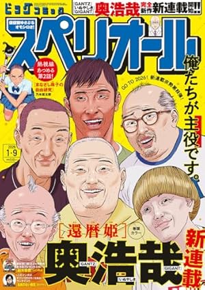 Amazon.co.jp: 蒼太の包丁(13) : 本庄 敬, 末田雄一郎: Japanese Books