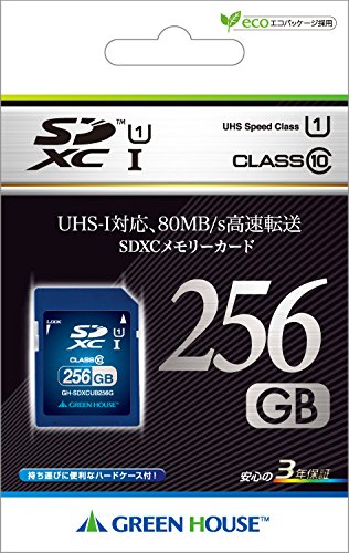 ○グリーンハウス GH-SDXCUC256G [256GB]