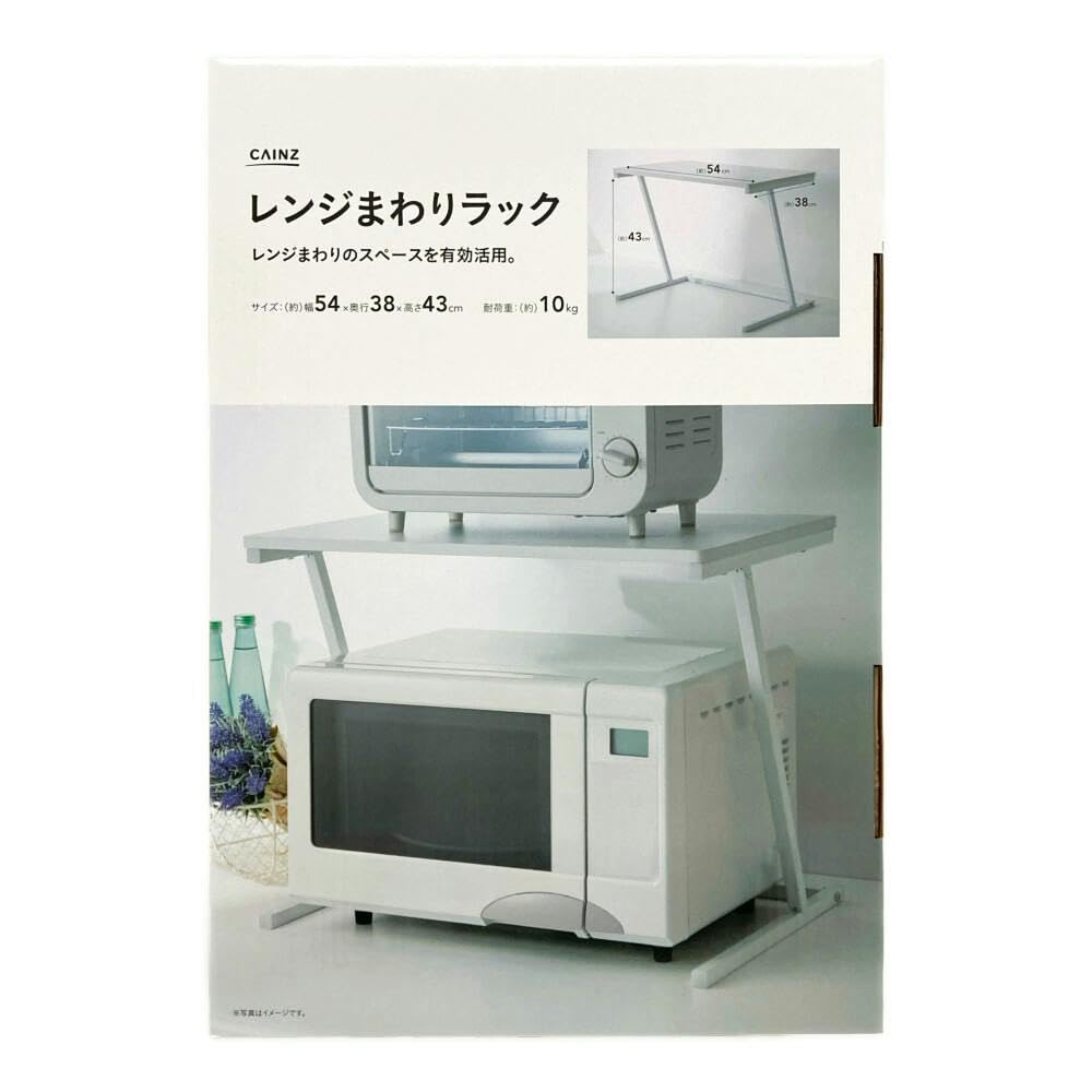 Amazon.co.jp: カインズ(CAINZ) レンジラック 54×38×43cm キッチン