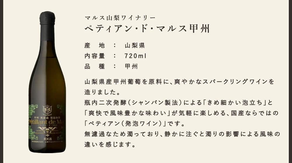シャンパン　3本 2020ヴィンテージの貴重なスパークリング3本セット|KENZO ESTATE