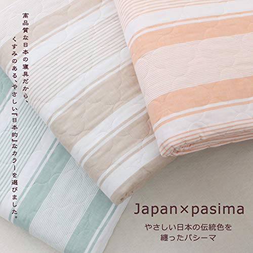 パシーマ　新品未使用、未開封品　キルトケット　洗柿　シングル Amazon.co.jp: パシーマ キルトケット シングル 145×240cm 日本