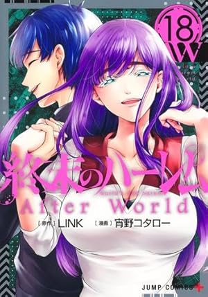 To LOVEる-とらぶる- ダークネス コミック 全18巻完結セット | 矢吹