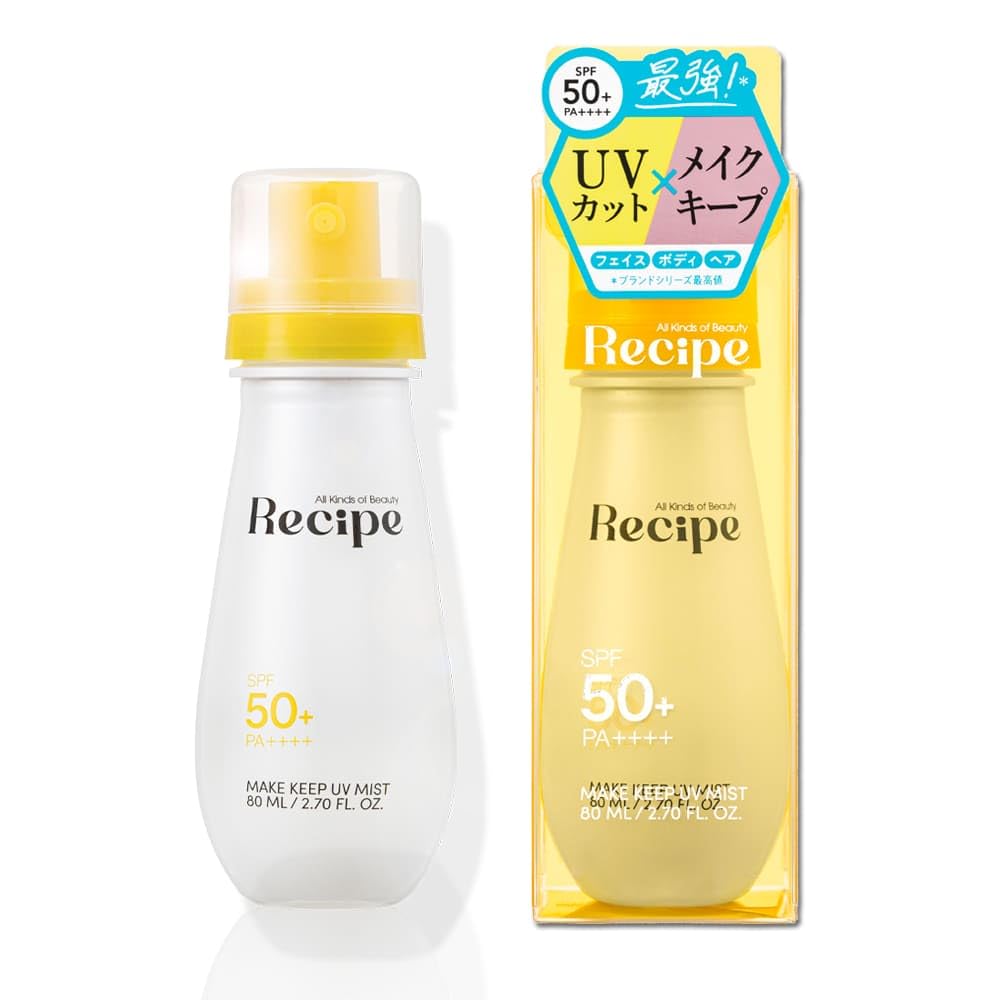 Recipe レシピ メイクキープＵＶミスト 80ml メイクキープミスト%Recipe パーセントレシピ