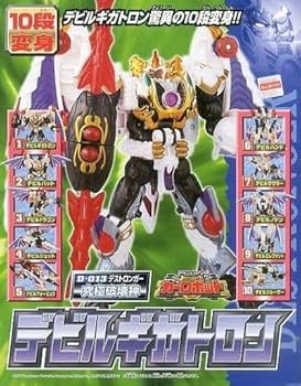 Amazon.co.jp: 模型 プラモデル D-013 デビルギガトロン