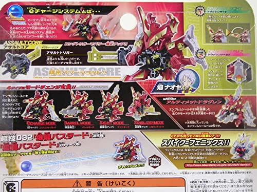 Amazon.co.jp: TBトミー クロスファイトビーダマン CB-76 アサルト