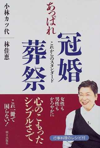 林佳恵の作品一覧・新刊・発売日順 - 読書メーター