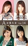 A女優大全 Vol.14 浅乃かこ・春咲あずみ・七草ちとせ・裕木まゆ (SNOOP)