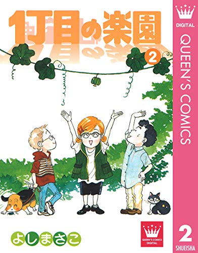 Amazon.co.jp: よし まさこ: 本、バイオグラフィー、最新