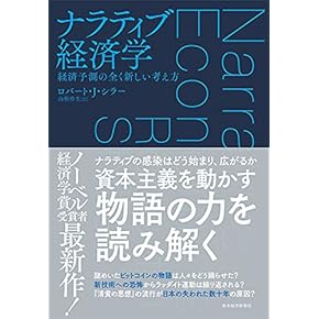 経済学研究序説　改訂版 数研出版 高校教科書 改訂版 政治・経済 ［教番：政経317］ 新品