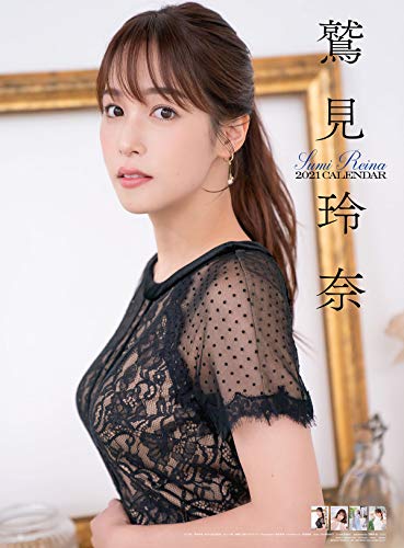 BABYL 2021年カレンダーポスター BABYL 2021年カレンダーポスター BABYL 2021年カレンダーポスター