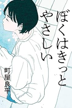 Tankobon Hardcover ?????????? Book