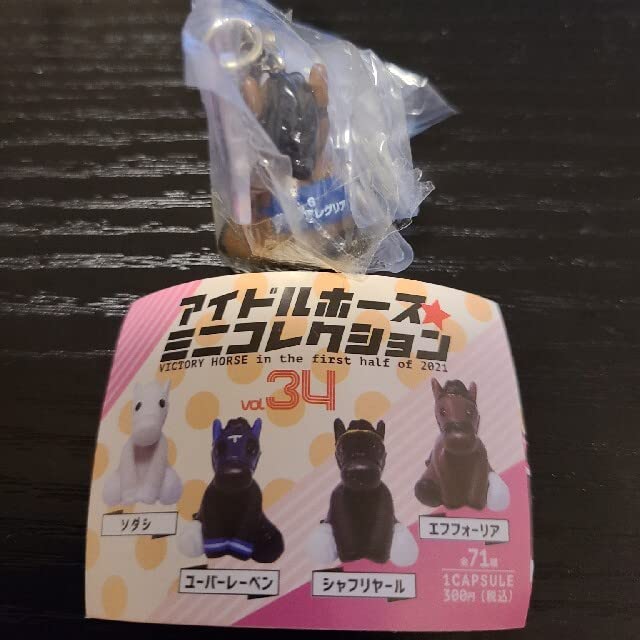 アイドルホースミニコレクション　カプコレ JRAアイドルホースミニコレクション2023 2024 - メルカリ