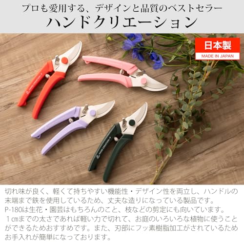 Tijeras de Poda Sakagen P180 Classic Pink miniatura 2