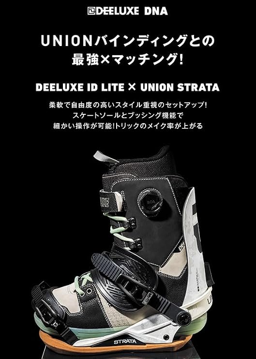 Deeluxe D.N.A. Snowboard Boot - 2026 Essential Black 27.0