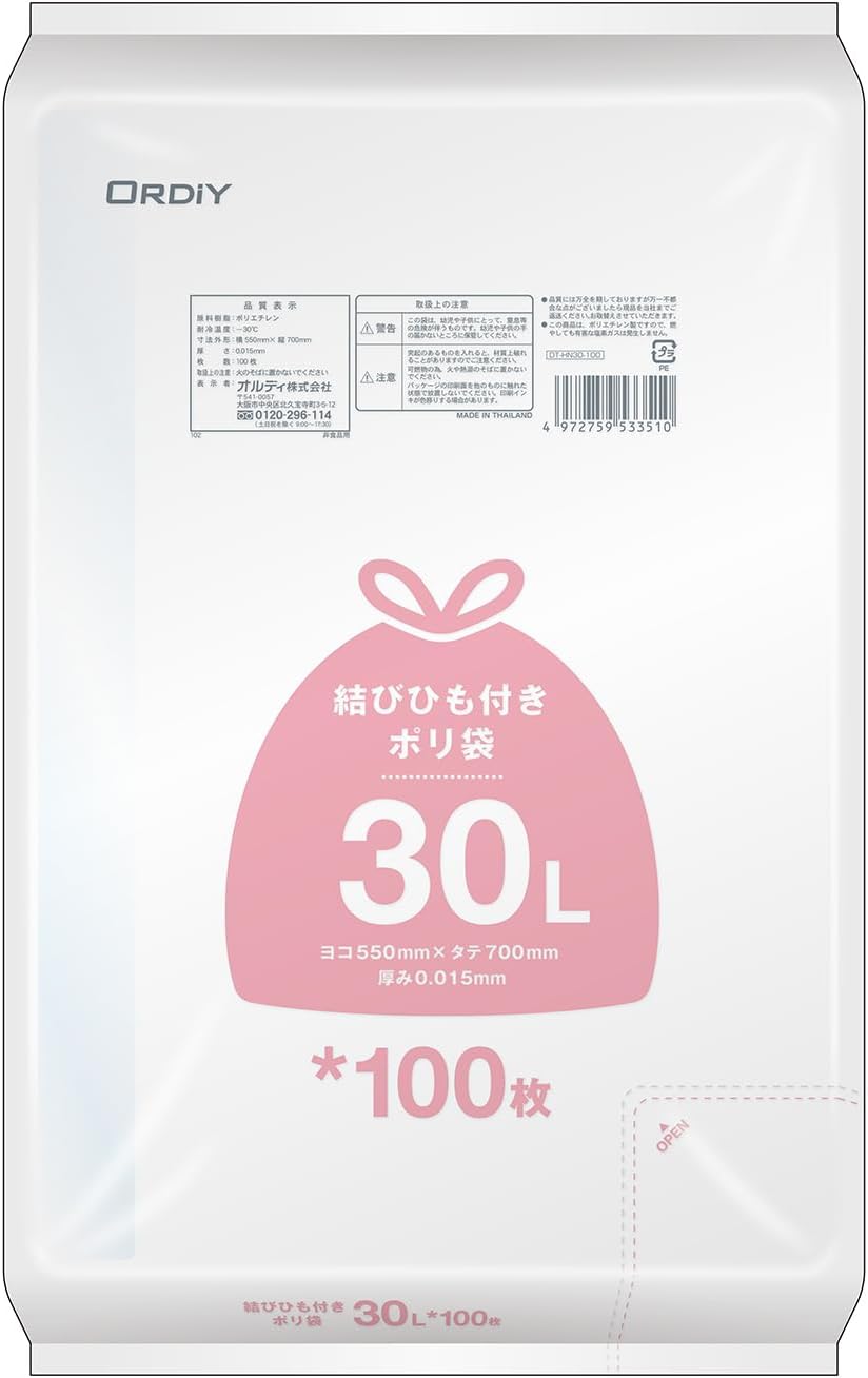 Ordi DT-HN20-100 Garbage Bags with Ties 6.6 gal (20 L) Translucent, 100 Pieces, Easy to Take Out Items One by One
