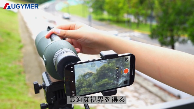 単眼鏡 望遠鏡 25〜75倍 望遠レンズ 軽量 防水 スマートフォン対応 バードウォッチング スポーツ Amazon | AUGYMER 単眼鏡 望遠鏡 25-75×60mm - 高倍率 望遠レンズ