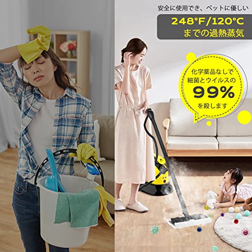 MLMLANTスチームクリーナー、21ピースアクセサリーセット付き多目的スチームモップ、多目的および多面床用の1.1L水タンク容量スチーム洗浄機 除菌 掃除 年末清掃 16.4フィート電源コード 3枚目