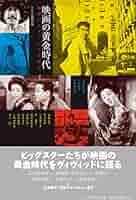B004昭和映画黄金時代 写真・ポスター展　石原裕次郎　レア 昭和の大スター・石原裕次郎 音楽と映画展」開催／大阪・京阪