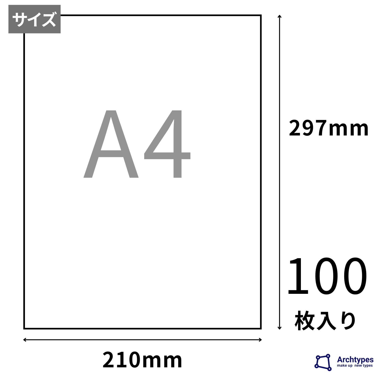 Amazon.co.jp: Archtypes カーボン紙 転写 青 A4 100枚入 写し紙 複写
