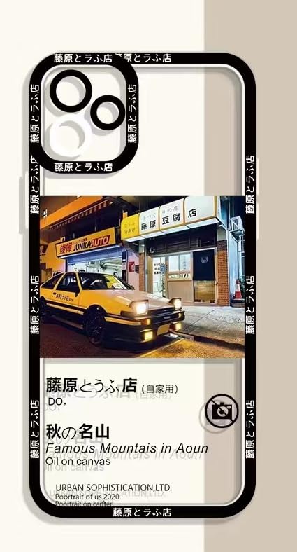 Amazon.co.jp: GUFF 藤原とうふ店 スマホケース スマホカバー