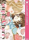 Couple*Cherry 原田妙子読みきり集 (マーガレットコミックスDIGITAL)