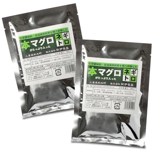 【伊勢神宮奉納品】本マグロの大トロで作ったごほうびネギトロ 2袋(200g)【本マグロ まぐろ 鮪 ねぎとろ たたき 大トロ パーティ ファミリー ギフト 100グラム 少量 海鮮 グルメ 小分け 父の日 日本酒 】